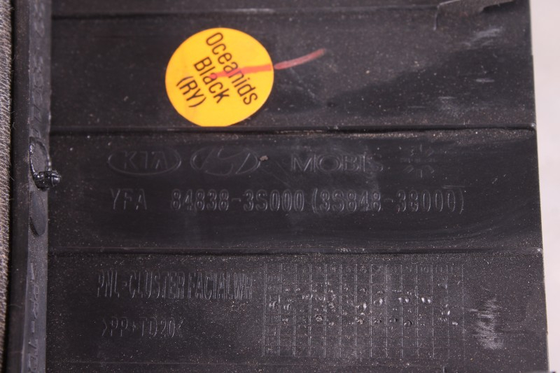 Elementy poszycia kolumny kierowniczej