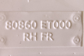 Шумоизоляция