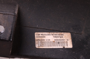 Порог пластиковый